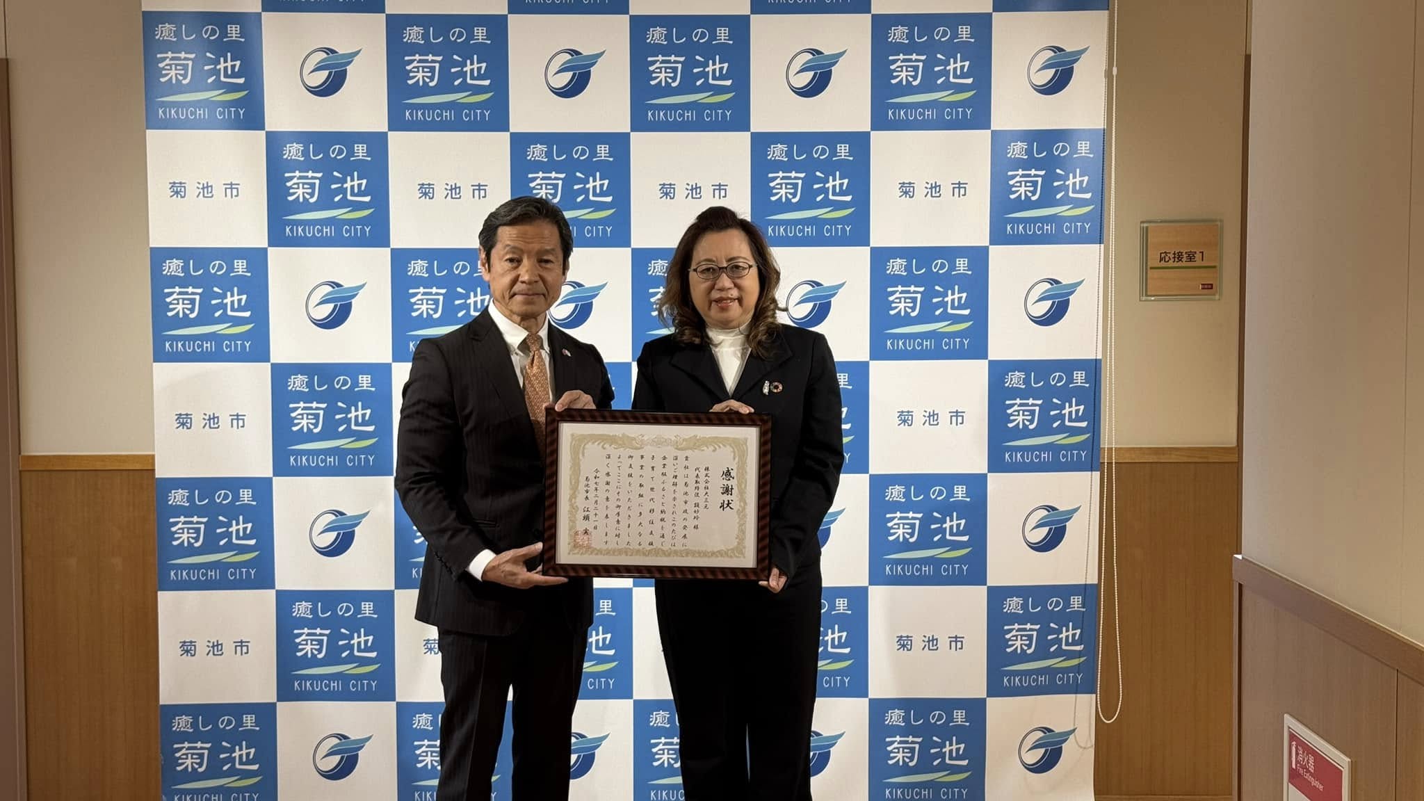 2025.2.21菊池市ふるさと納税感謝状